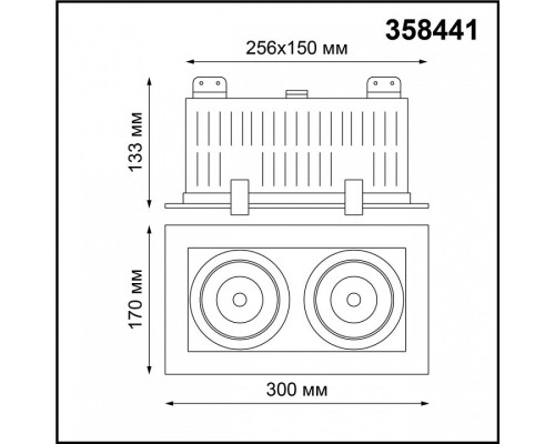 Встраиваемый светильник Novotech Gesso 358441