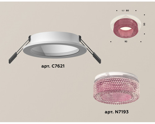 Встраиваемый светильник Ambrella Light XC XC7621022