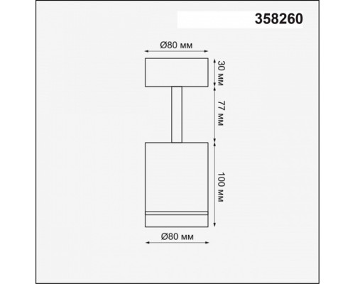 Спот Novotech Arum 358260