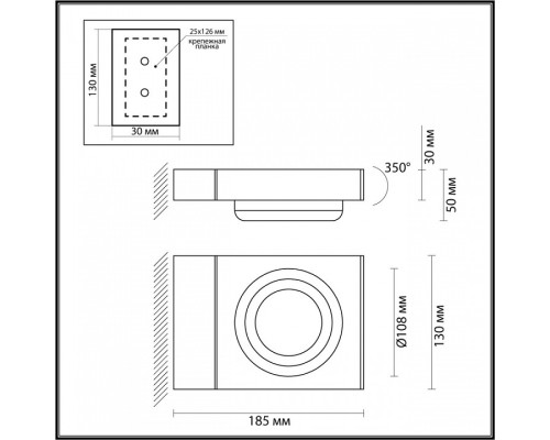 Светильник на штанге Odeon Light Vart 6654/5WL