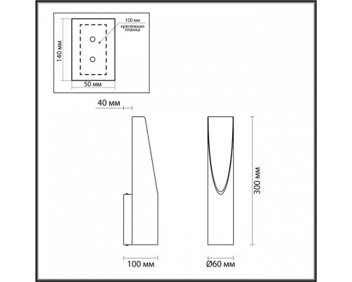 Бра Odeon Light Whitney 6671/8WL