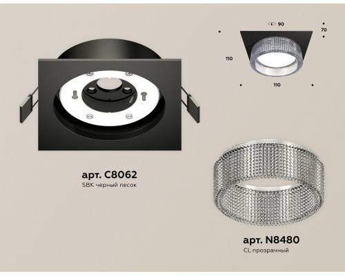 Встраиваемый светильник Ambrella Light XC XC8062030