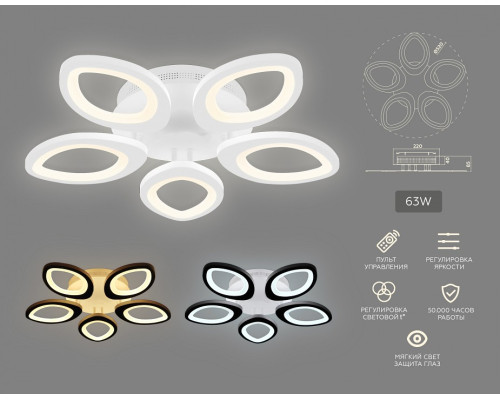 Потолочная люстра Ambrella Light FA FA4492