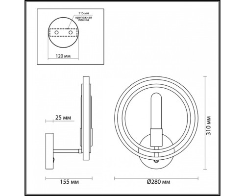 Бра Lumion Maeve 4401/1W