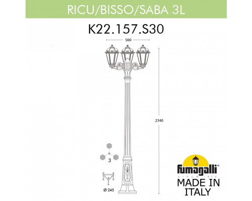 Фонарный столб Fumagalli Saba K22.157.S30.BXF1R