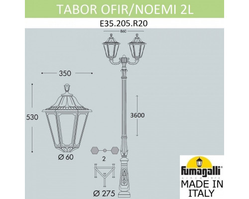 Фонарный столб Fumagalli Noemi E35.205.R20.AYH27