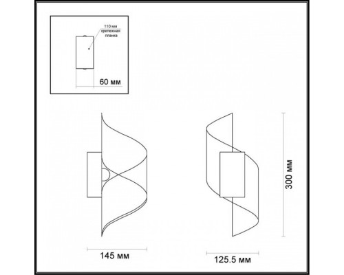 Накладной светильник Odeon Light Boccolo 3542/5LW