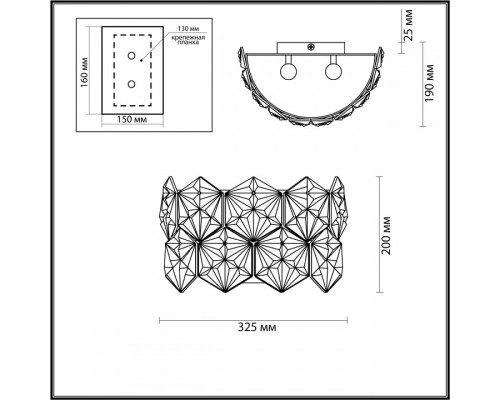 Накладной светильник Odeon Light Talerti 4923/2W