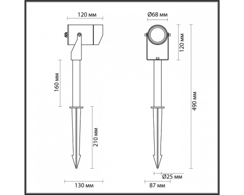 Наземный прожектор Odeon Light Stima 6647/10GL