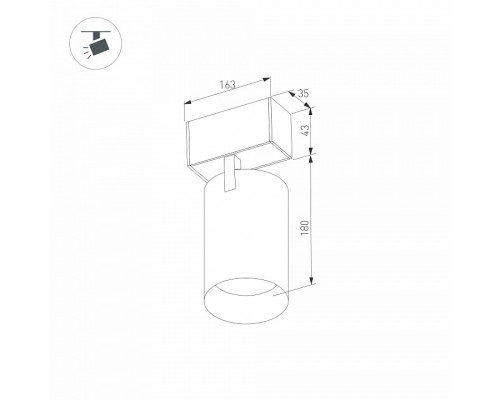 Светильник на штанге Arlight MAG-45 033086