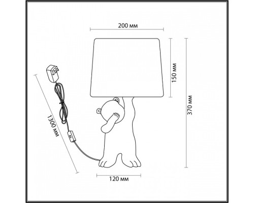 Настольная лампа декоративная Lumion Bear 5663/1T