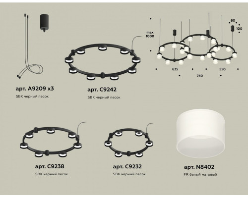 Подвесная люстра Ambrella Light XR XR92092210