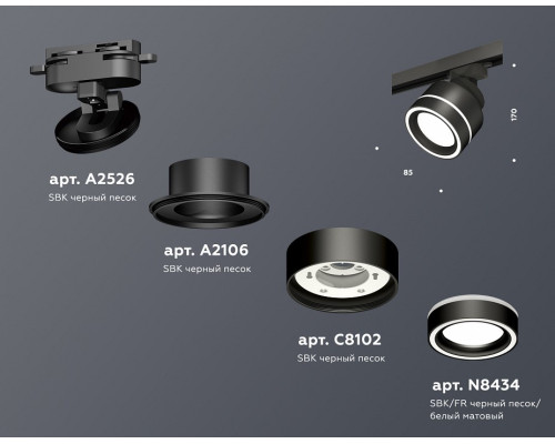 Светильник на штанге Ambrella Light XT XT8102023