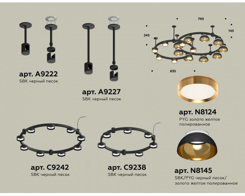 Подвесная люстра Ambrella Light XR XR92221110