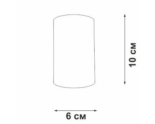 Накладной светильник Vitaluce V46400 V46400-8/1PL