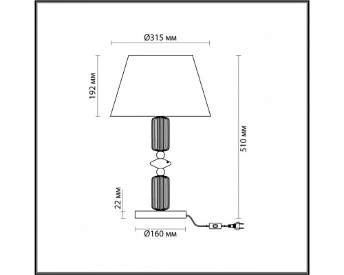 Настольная лампа декоративная Odeon Light Candy 4861/1TC