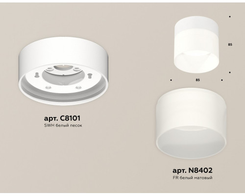 Накладной светильник Ambrella Light XS XS8101016