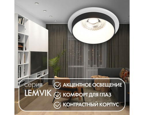 Встраиваемый светильник Denkirs DK2401-BK DK2401-BK