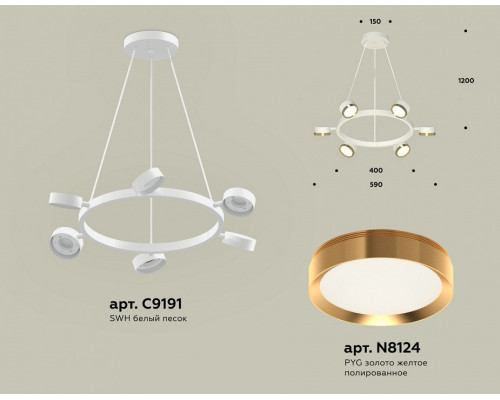 Подвесная люстра Ambrella Light XB XB9191152