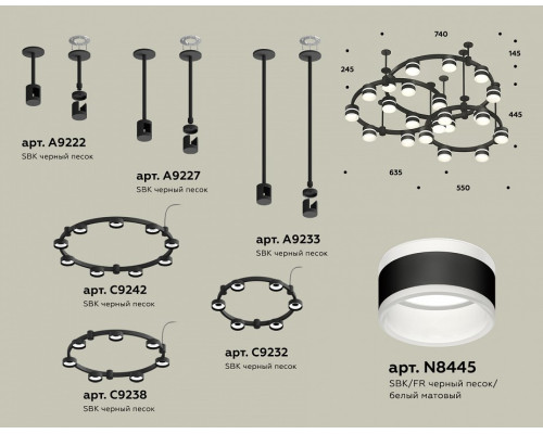 Подвесная люстра Ambrella Light XR XR92222220