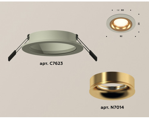 Встраиваемый светильник Ambrella Light XC XC7623005