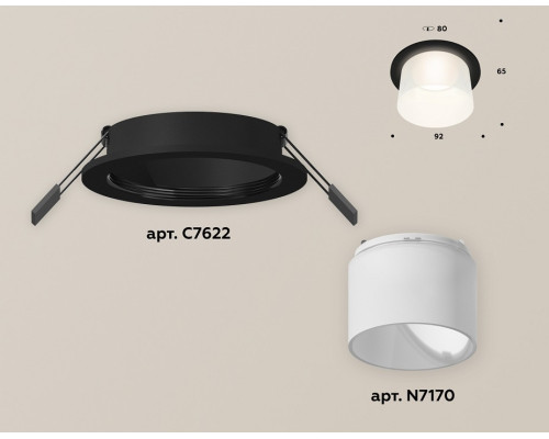 Встраиваемый светильник Ambrella Light XC XC7622045