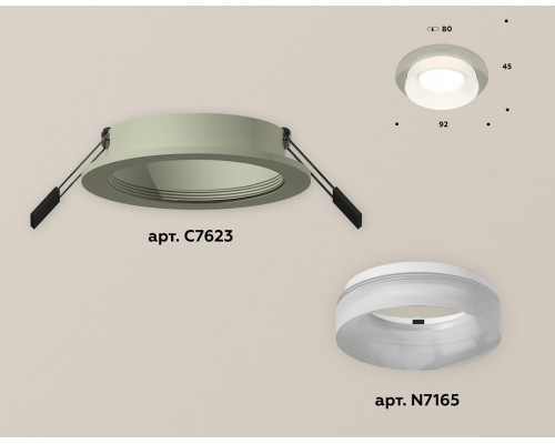 Встраиваемый светильник Ambrella Light XC XC7623041