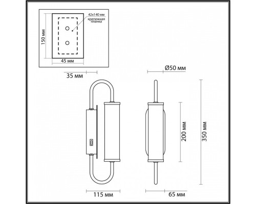 Бра Odeon Light Ponte 4270/6WL