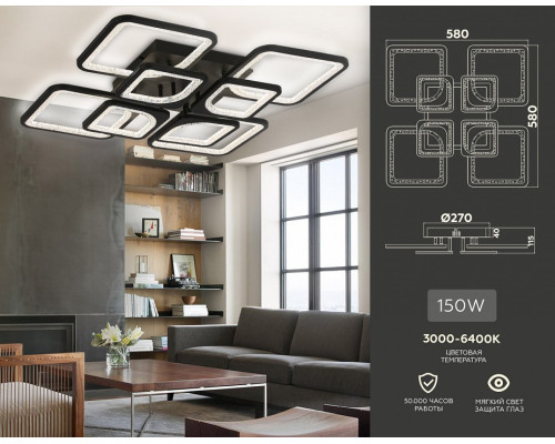 Потолочная люстра Ambrella Light FA FA4424