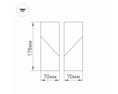 Светильник на штанге Arlight TWIST 026770(1)