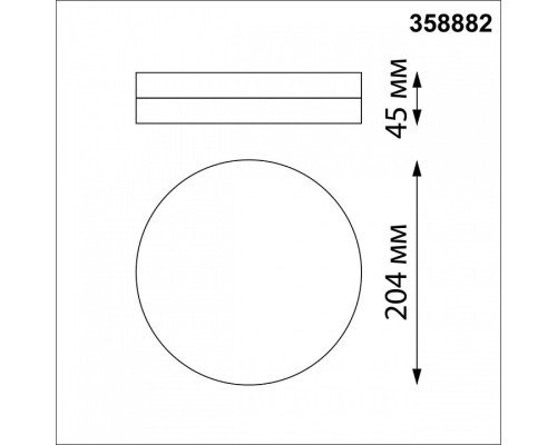 Накладной светильник Novotech Opal 358882