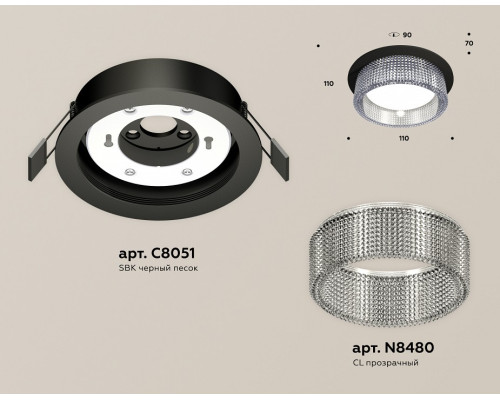 Встраиваемый светильник Ambrella Light XC XC8051030