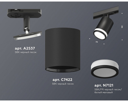 Светильник на штанге Ambrella Light XT XT7422020