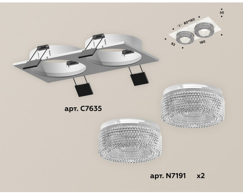 Встраиваемый светильник Ambrella Light XC XC7635020