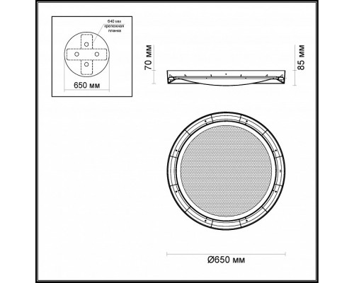 Накладной светильник Odeon Light Teno 4018/57CL