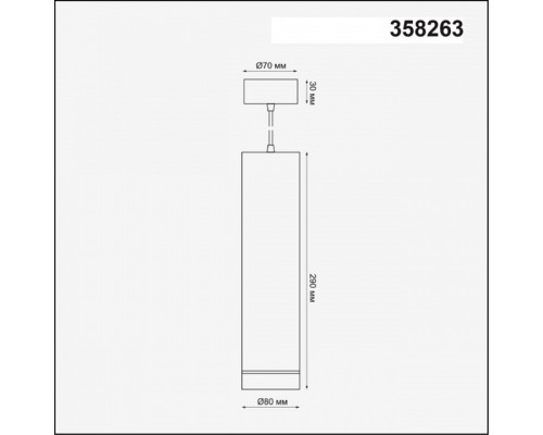 Подвесной светильник Novotech Arum 358263