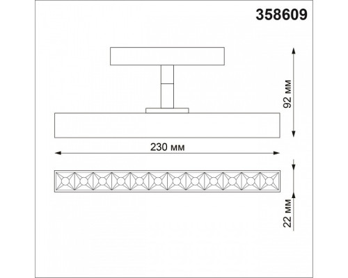 Светильник на штанге Novotech Flum 358609