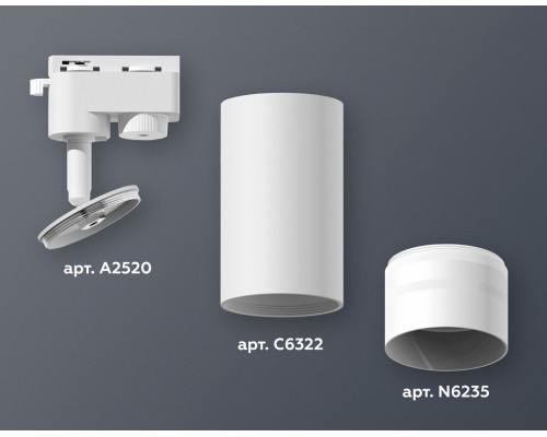 Светильник на штанге Ambrella Light XT XT6322120