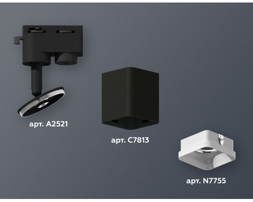 Светильник на штанге Ambrella Light XT XT7813022