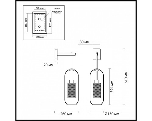 Бра Odeon Light Clocky 4940/1W