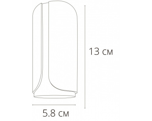 Накладной светильник Arte Lamp Pino A7376PL-1WH