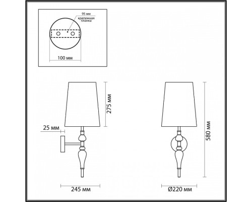 Бра Odeon Light Homi 5040/1W