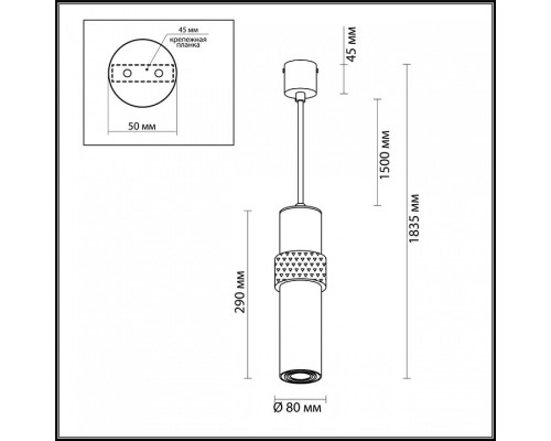 Подвесной светильник Odeon Light Afra 4738/5L