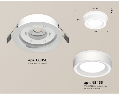 Встраиваемый светильник Ambrella Light XC XC8050018