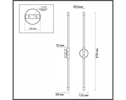 Бра Odeon Light Anta 4392/20WL