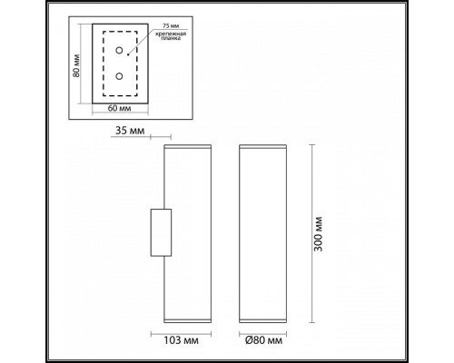 Бра Odeon Light Dario 4245/2WB