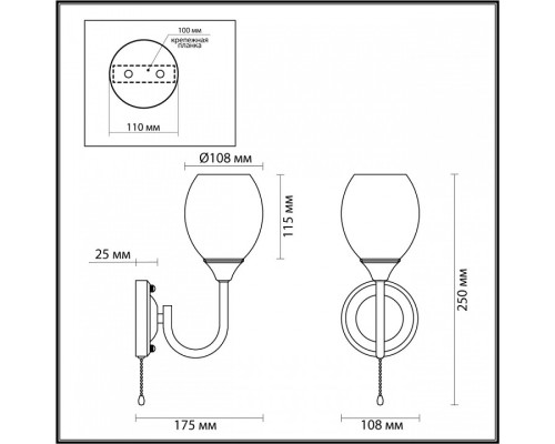 Бра Lumion Jolene 4546/1W