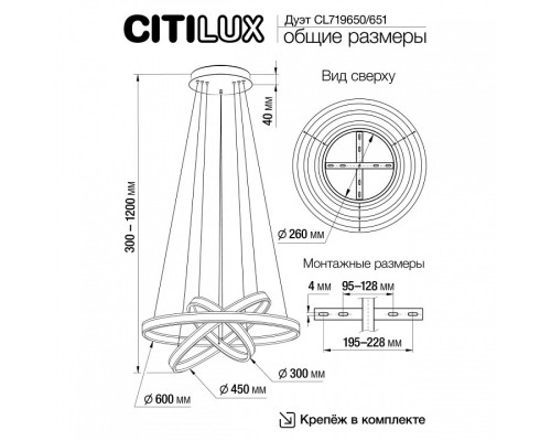 Подвесной светильник Citilux Дуэт CL719650