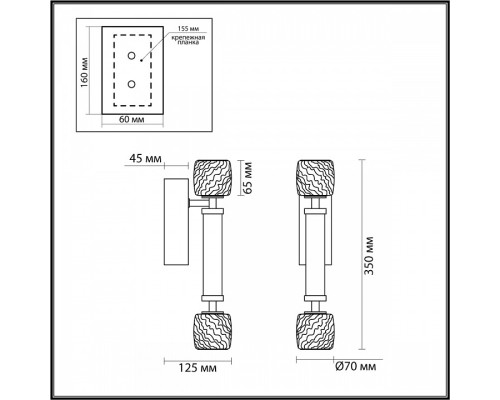 Бра Odeon Light Kliff 5427/13WL