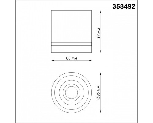 Накладной светильник Novotech Arum 358492